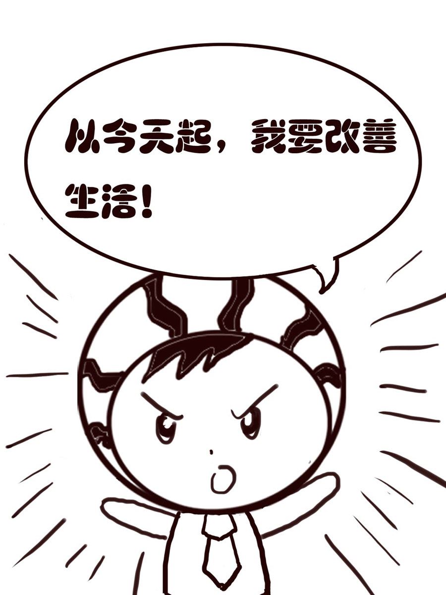 小东与小西 第27集-第27话