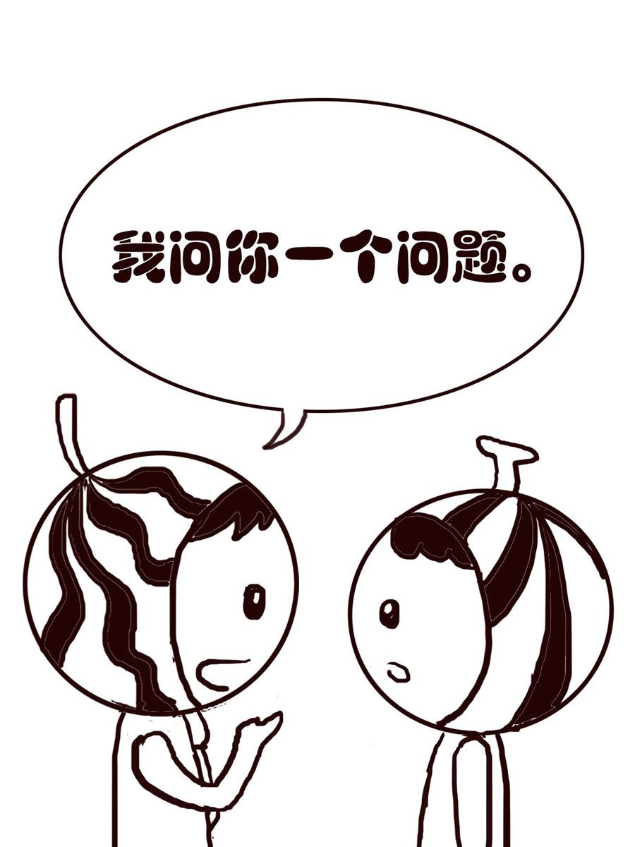 小东与小西 第27集-第27话