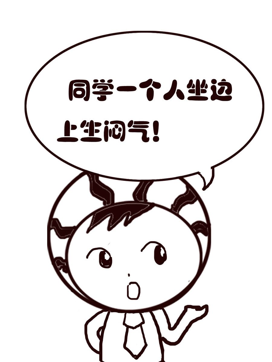 小东与小西 第29集-第29话