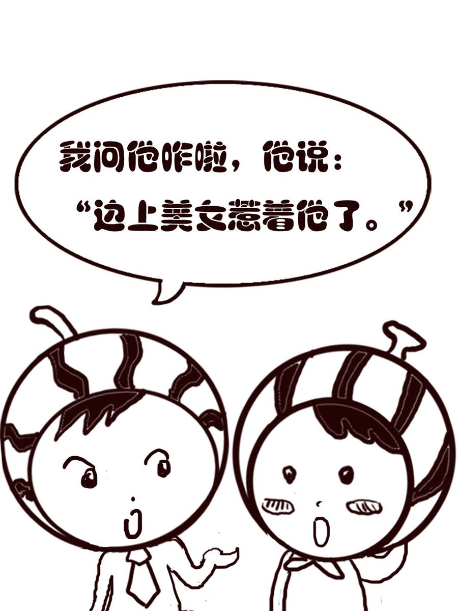 小东与小西 第29集-第29话