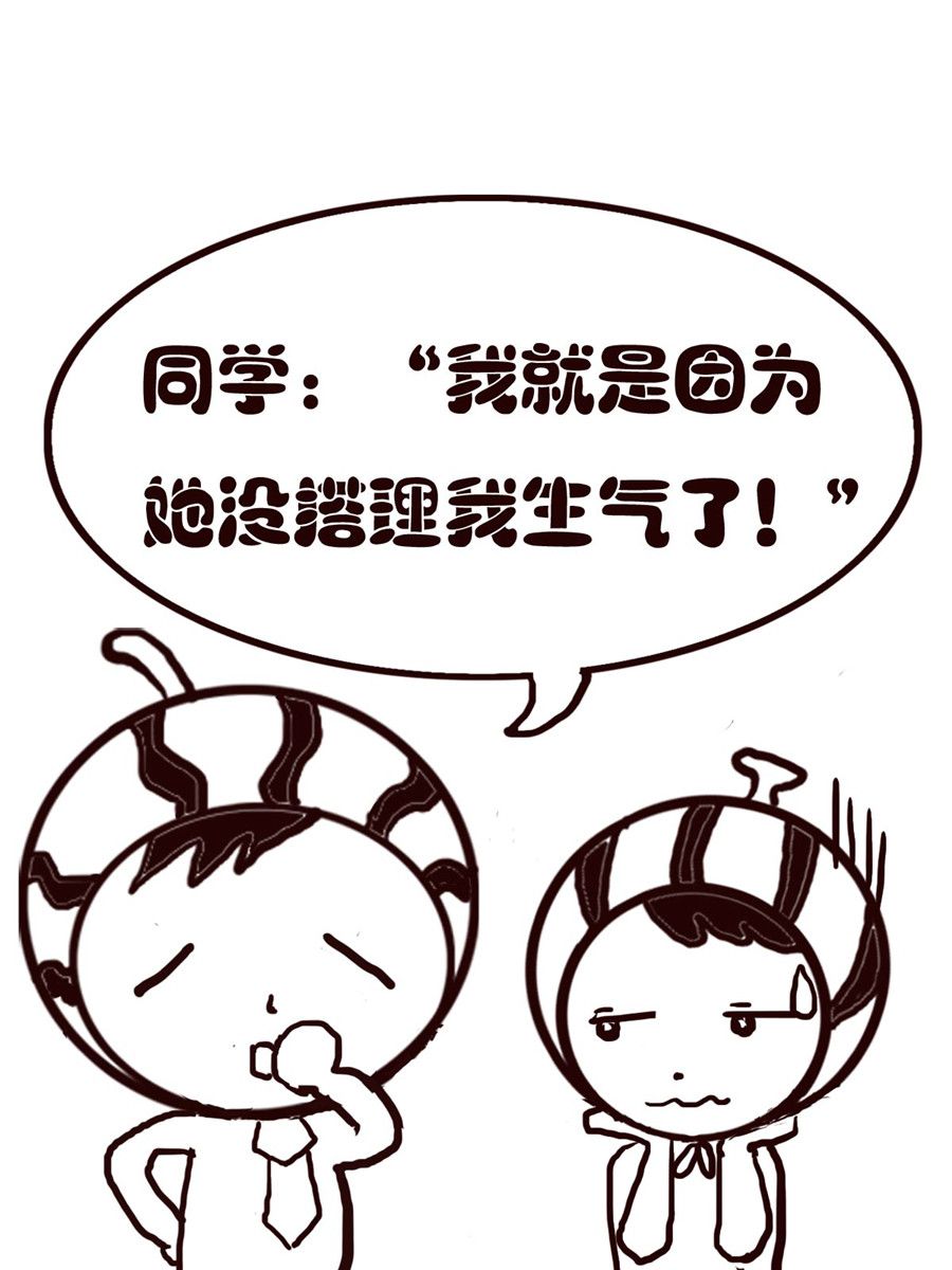 小东与小西 第29集-第29话