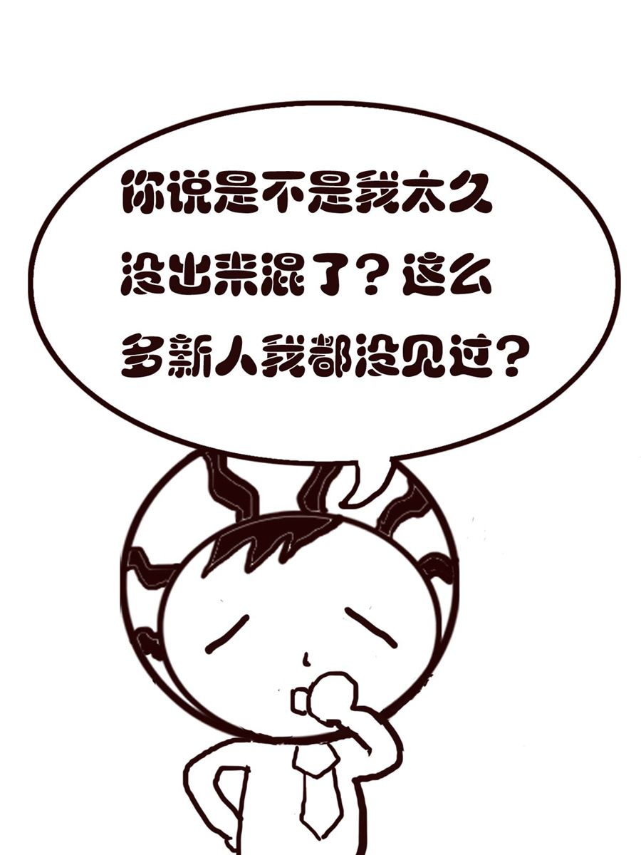 小东与小西 第31集-第31话