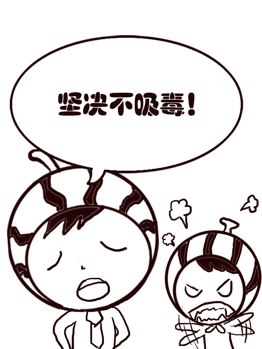 小东与小西 第31集-第31话