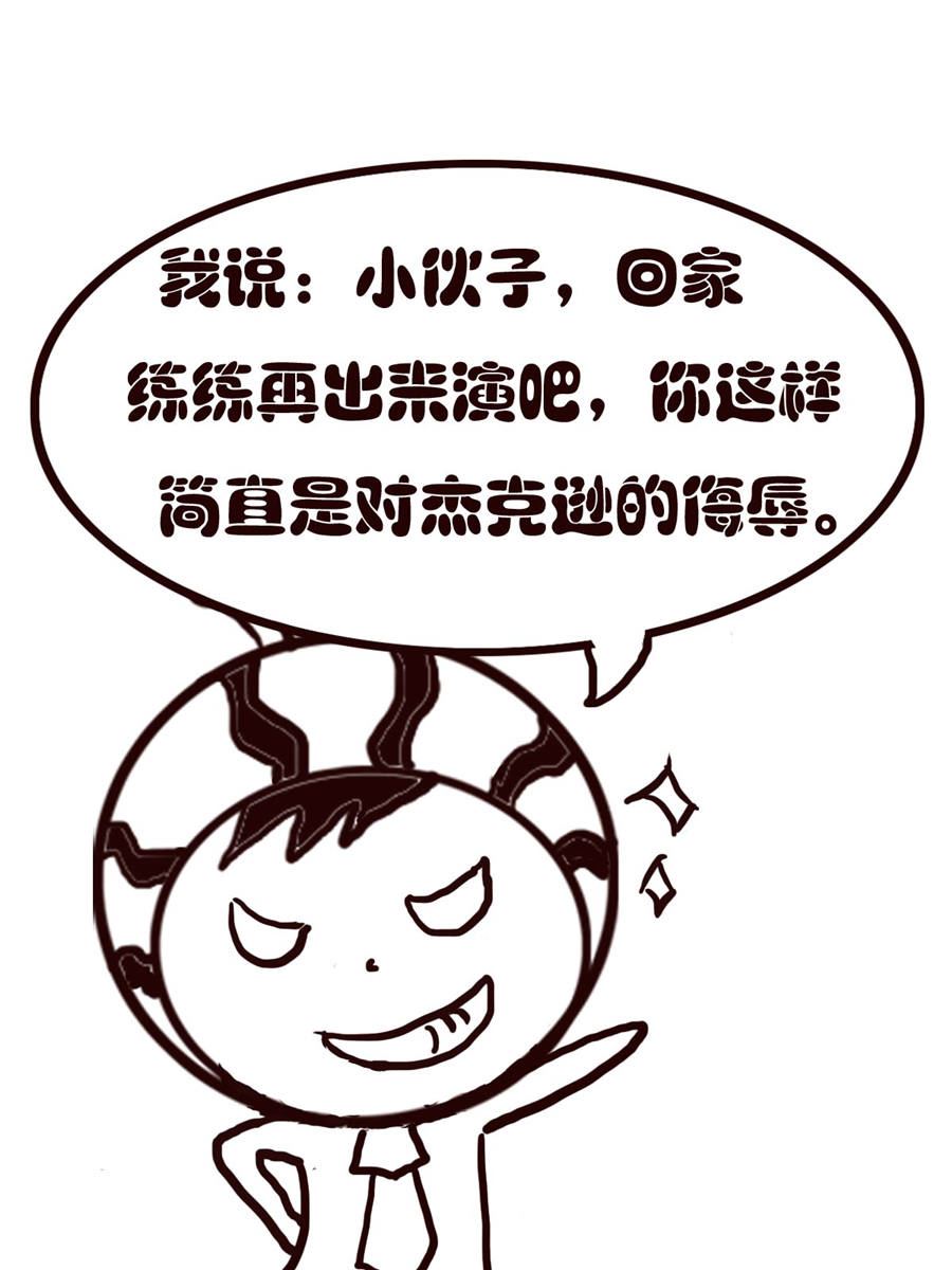 小东与小西 第33集-第33话