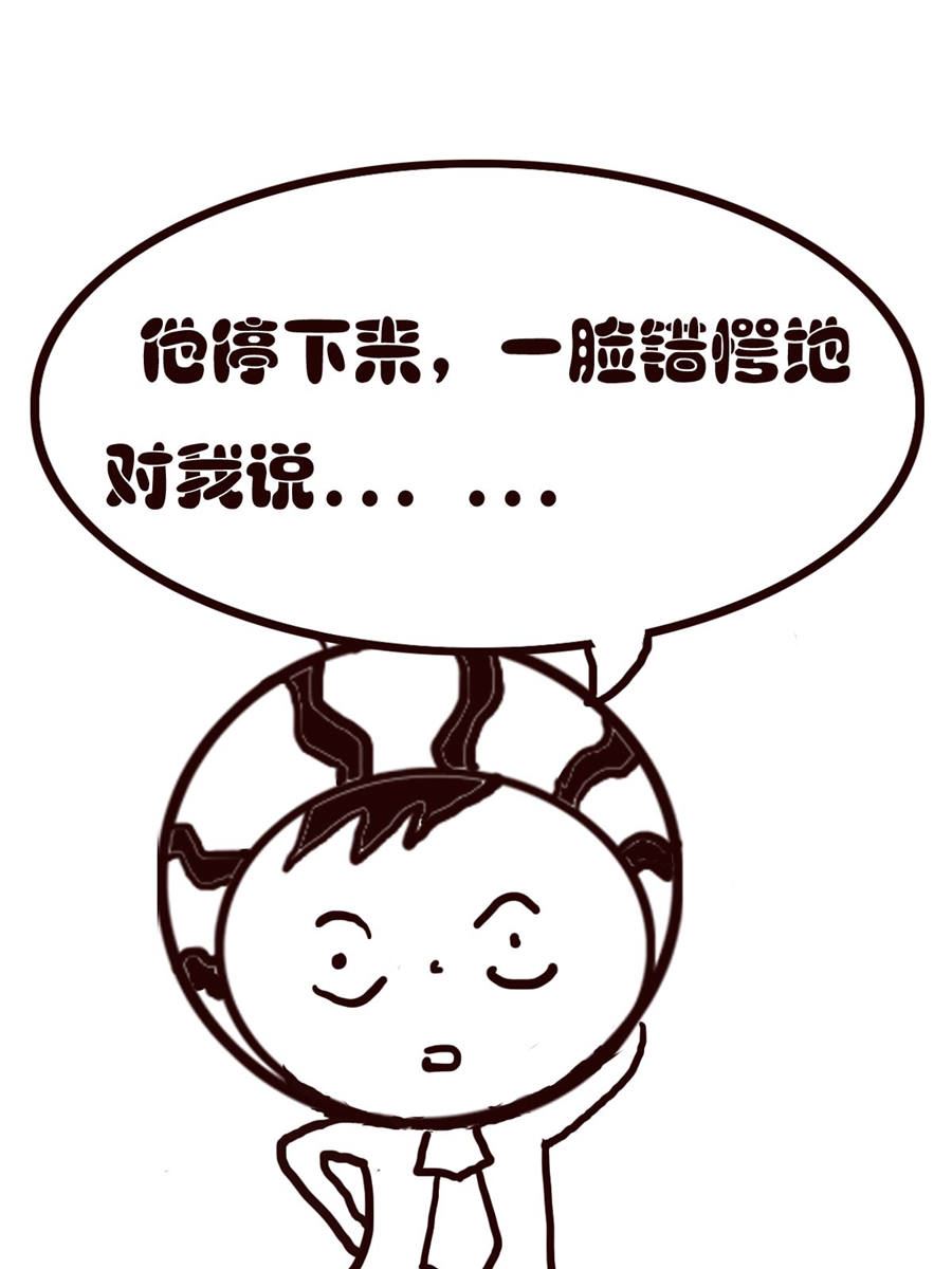 小东与小西 第33集-第33话