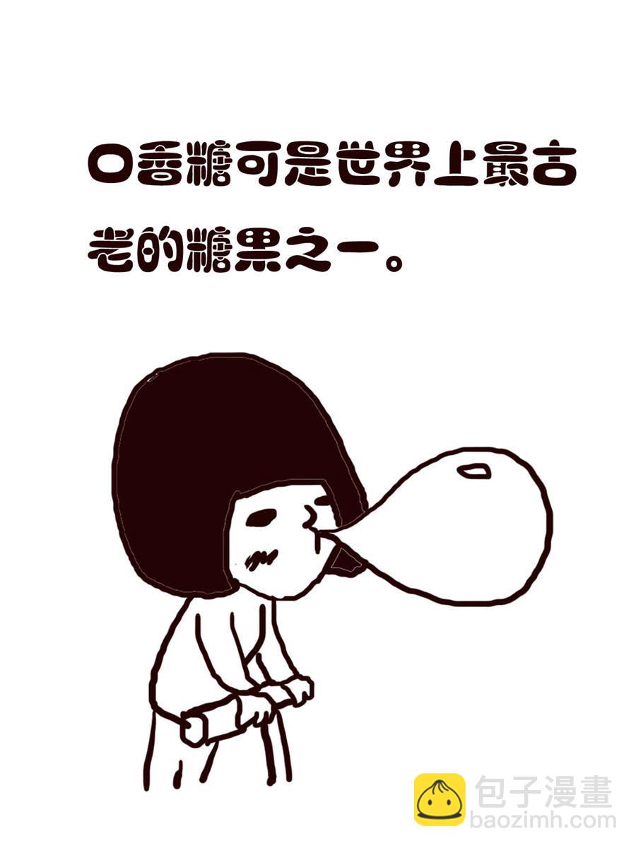 小东与小西 第33集-第33话