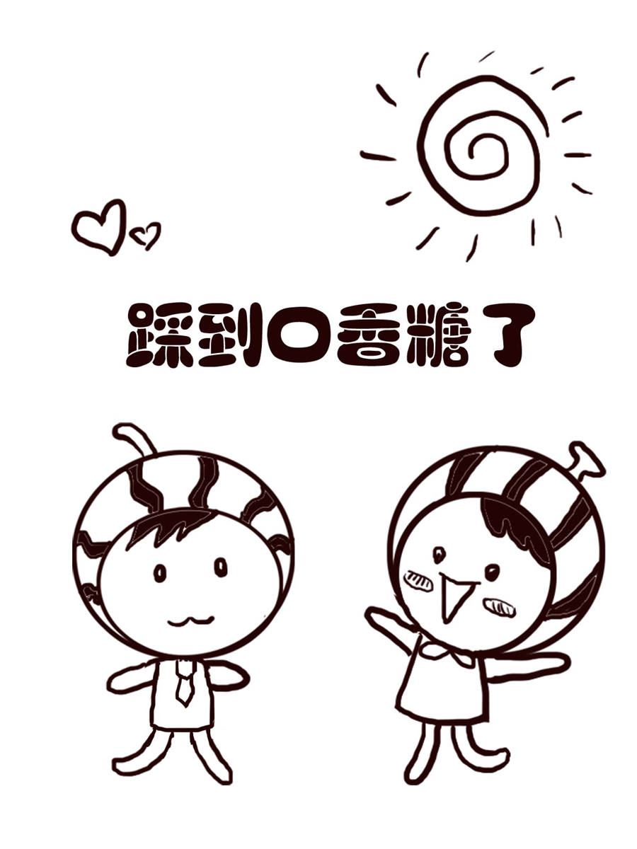 小东与小西 第33集-第33话