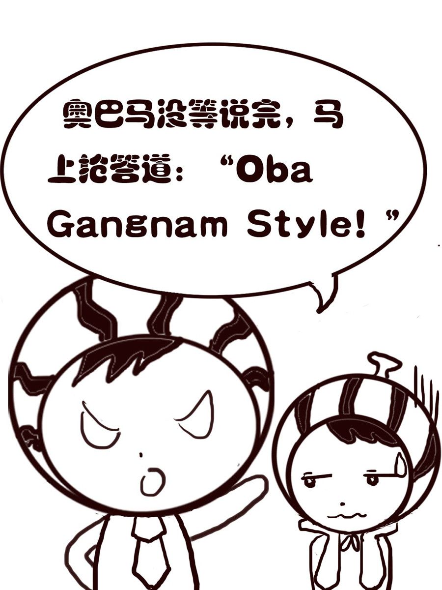 小东与小西 第35集-第35话