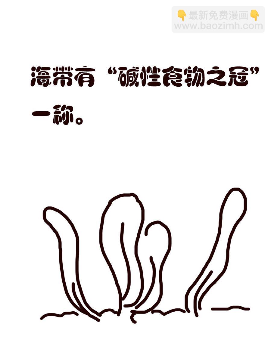 小东与小西 第35集-第35话