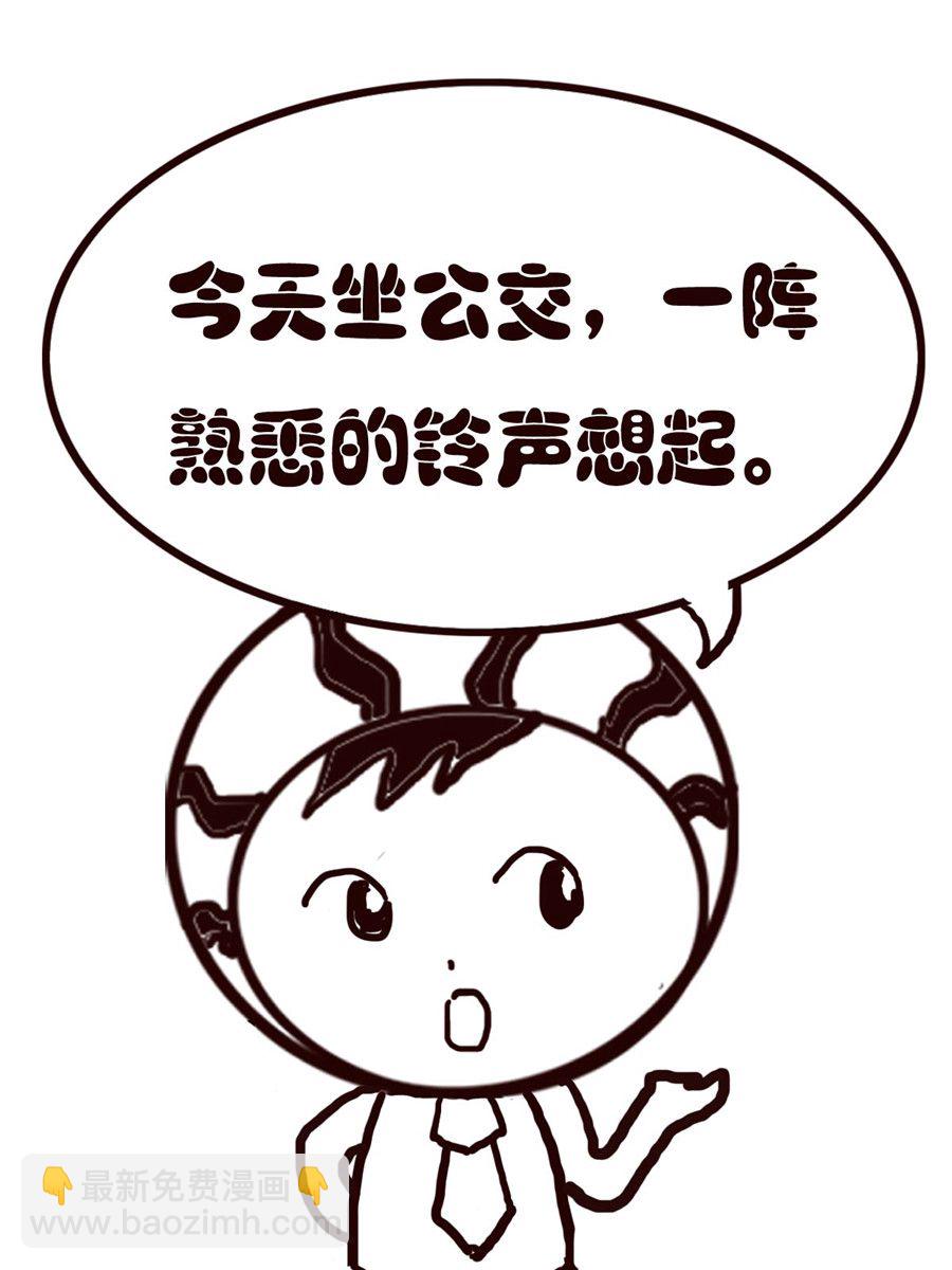 小东与小西 第35集-第35话