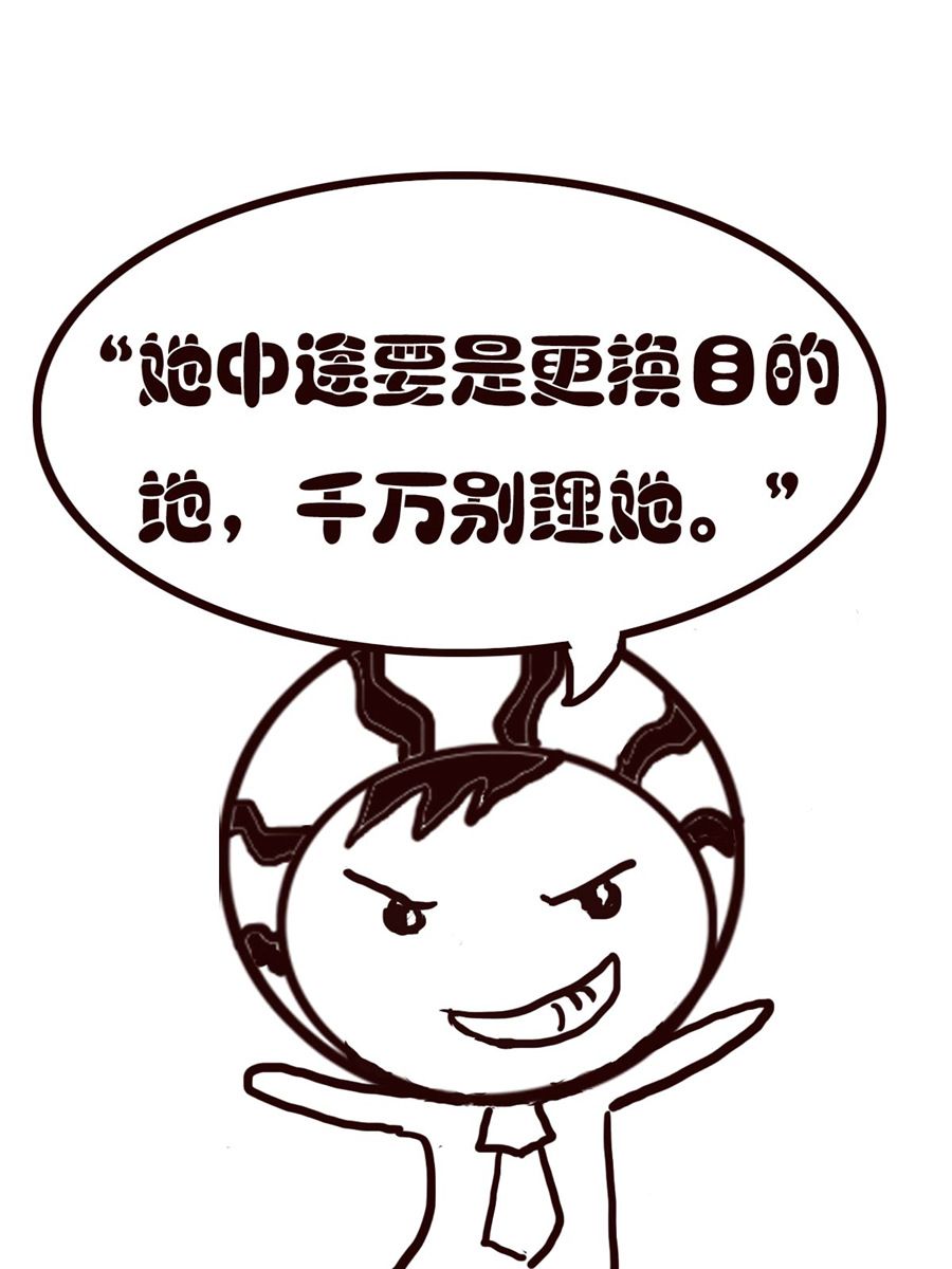 小东与小西 第37集-第37话