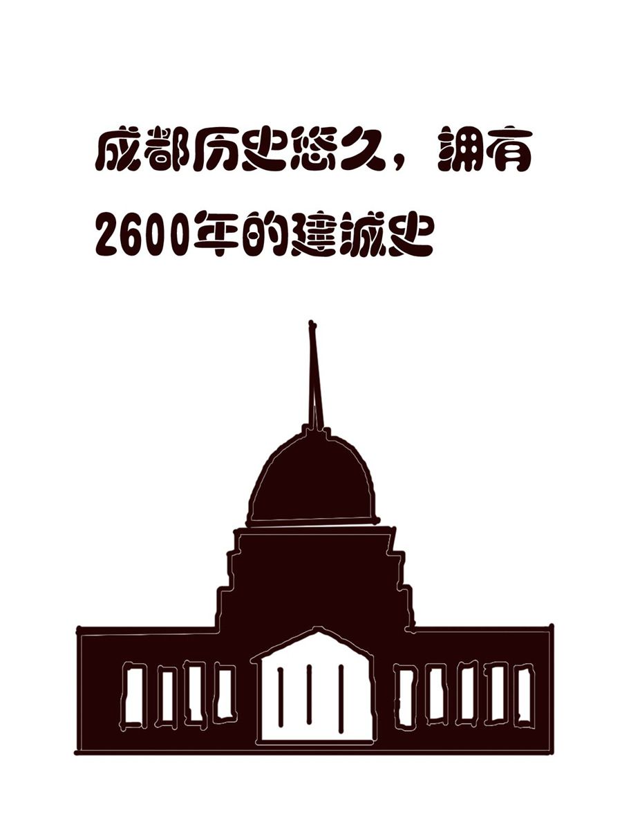 小东与小西 第37集-第37话