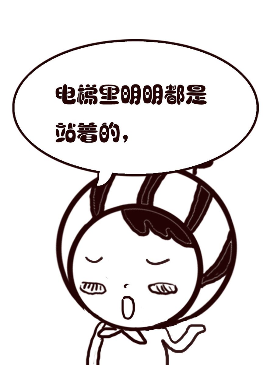 小东与小西 第37集-第37话