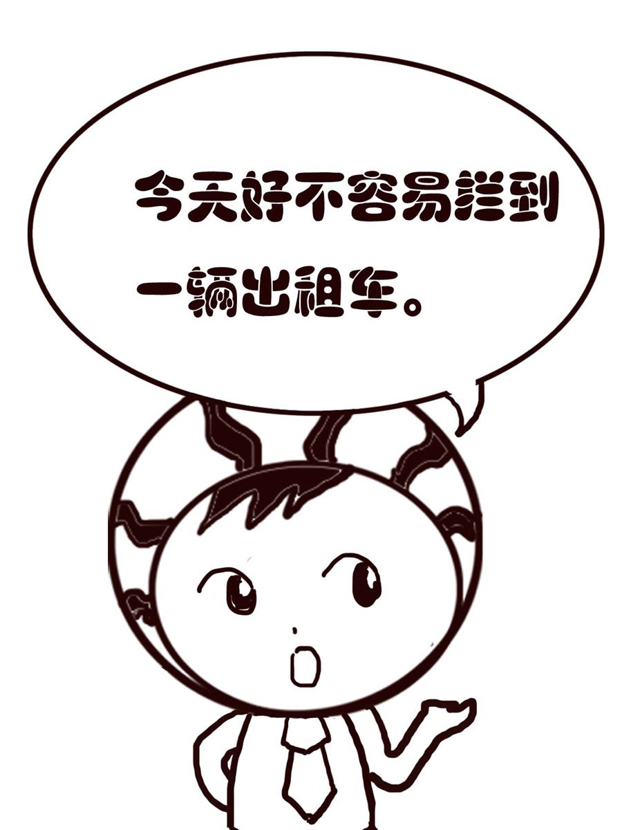 小东与小西 第37集-第37话