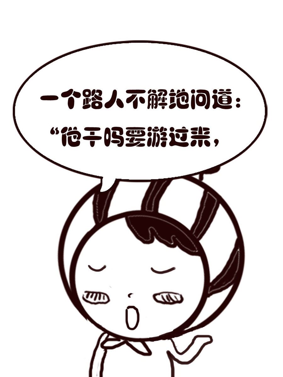 小东与小西 第39集-第39话