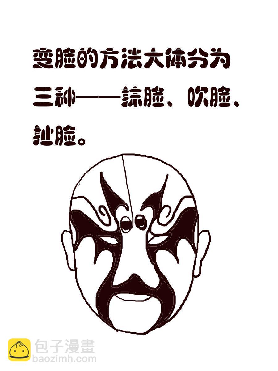 小东与小西 第39集-第39话