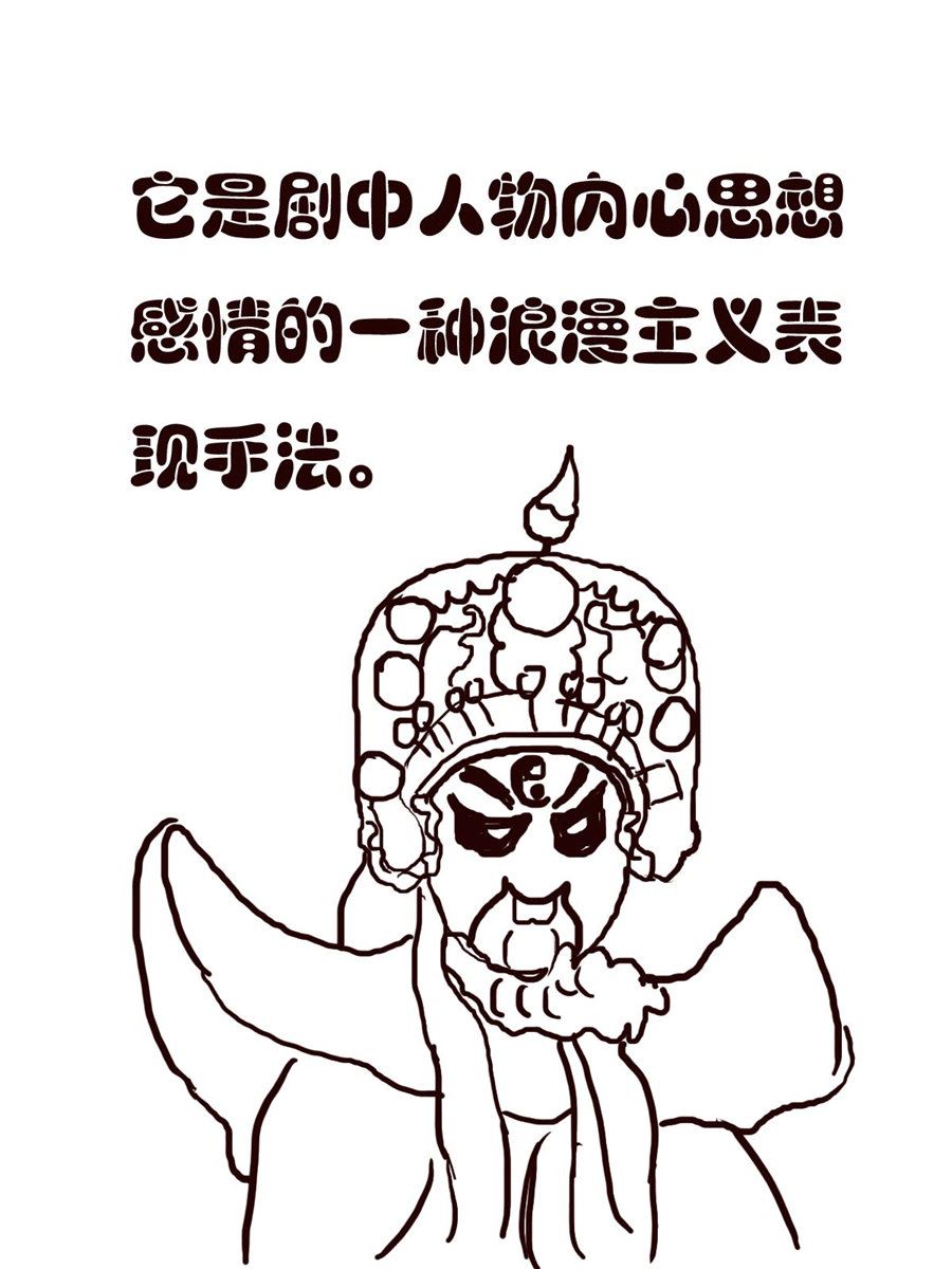 小东与小西 第39集-第39话