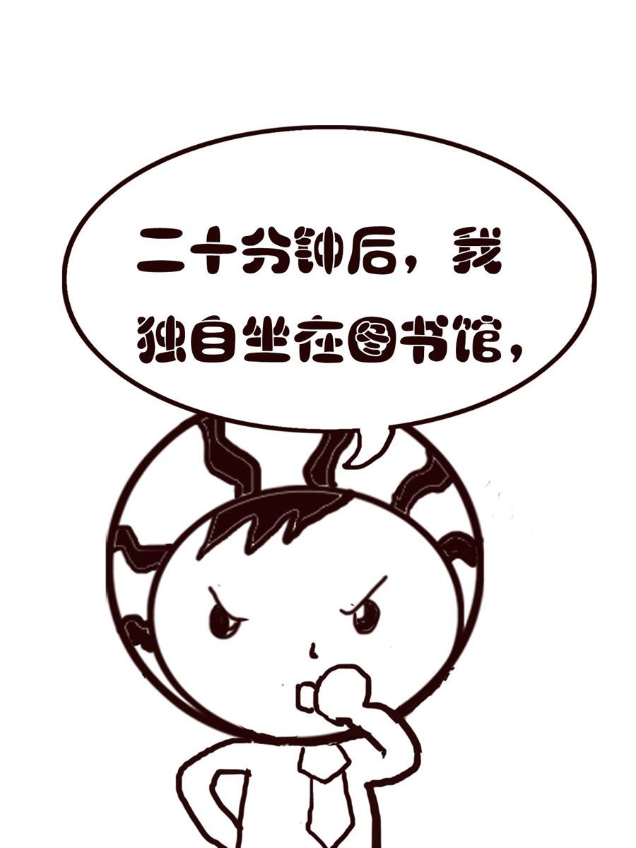 小东与小西 第39集-第39话