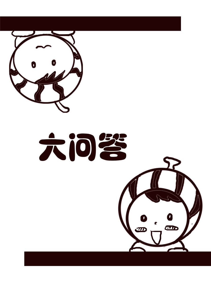 小东与小西 第5集-第5话