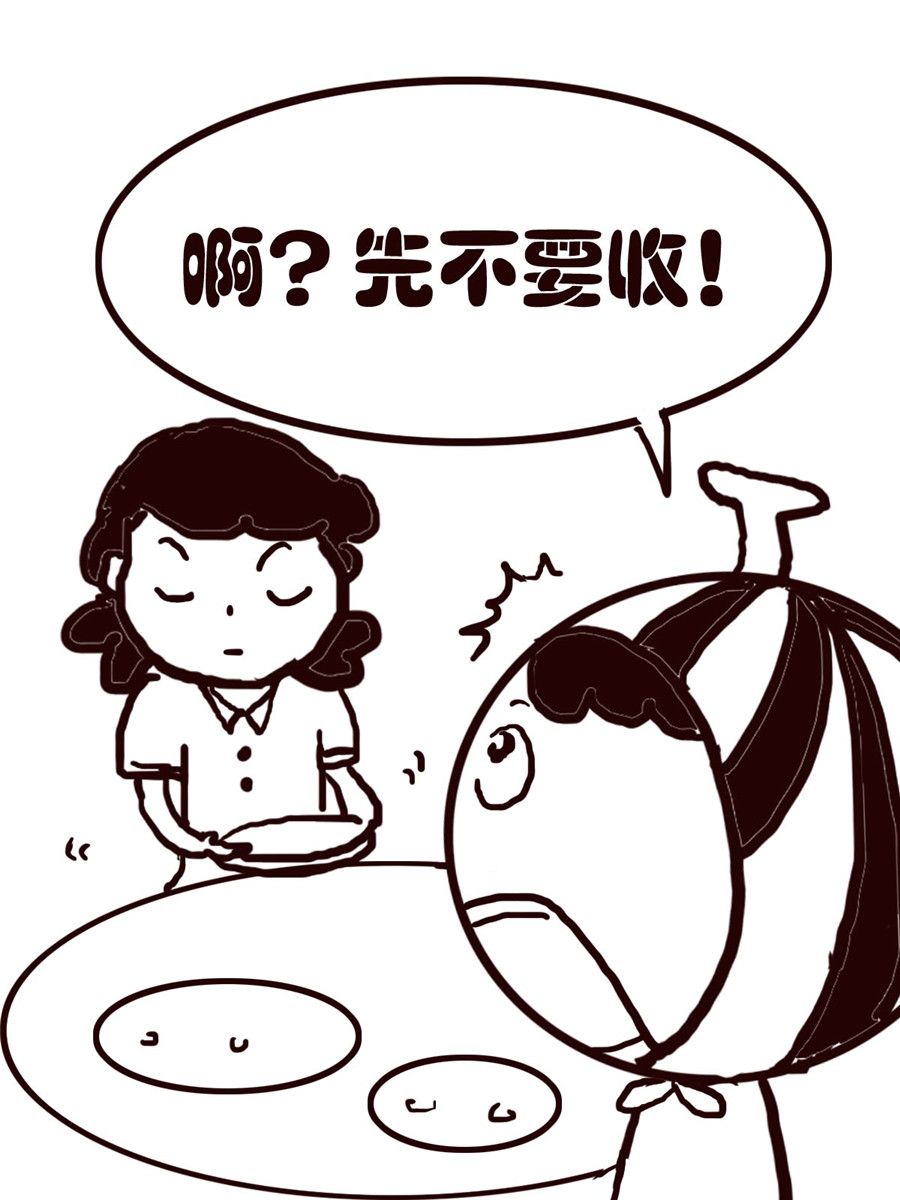 小东与小西 第5集-第5话