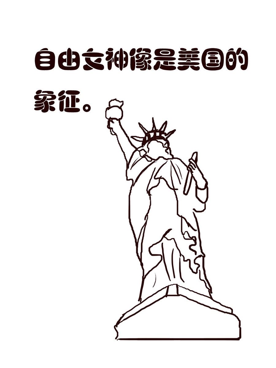 小东与小西 第7集-第7话