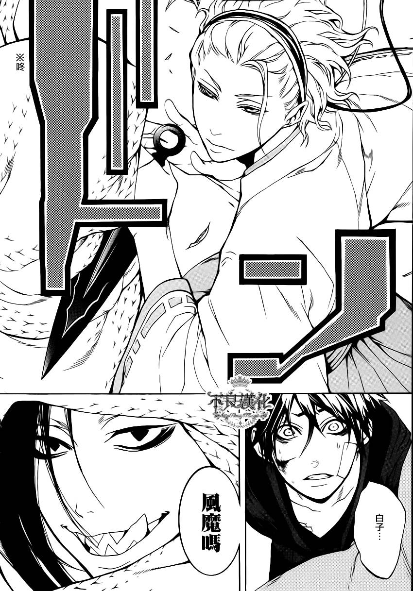 笑對陰天 - 第03話 - 3