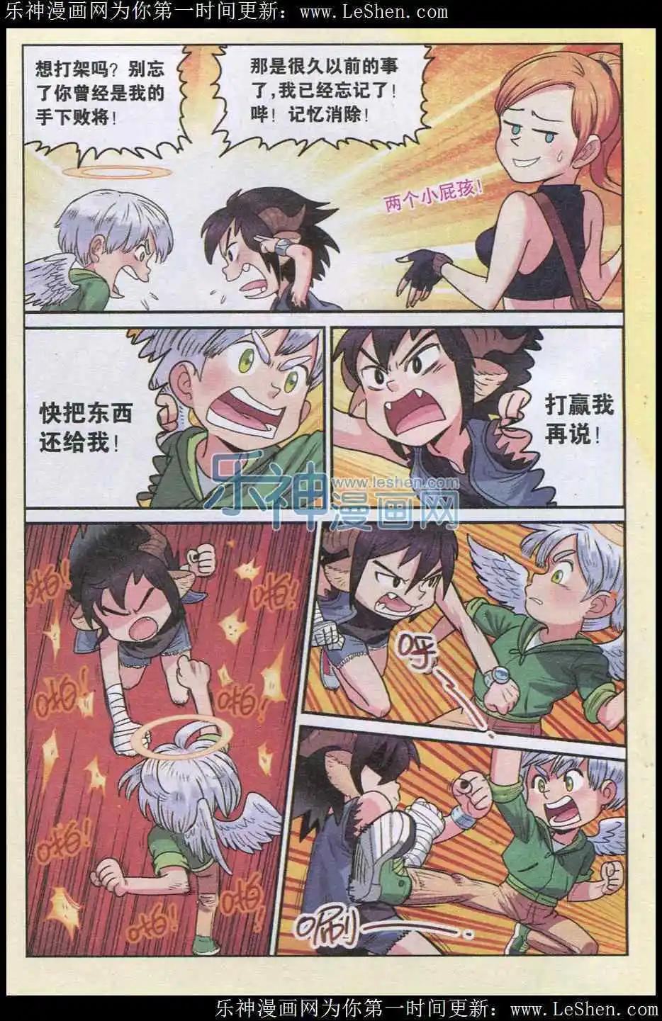 第01话 我叫可可果-第1话