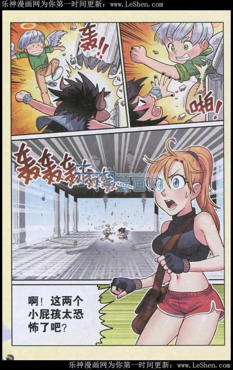 第01话 我叫可可果-第1话