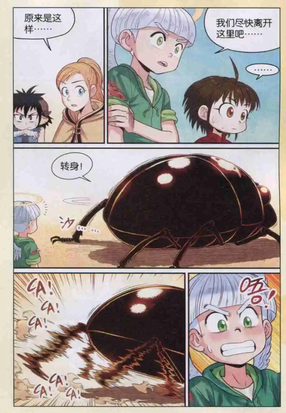 第13话 恶即斩！-第13话