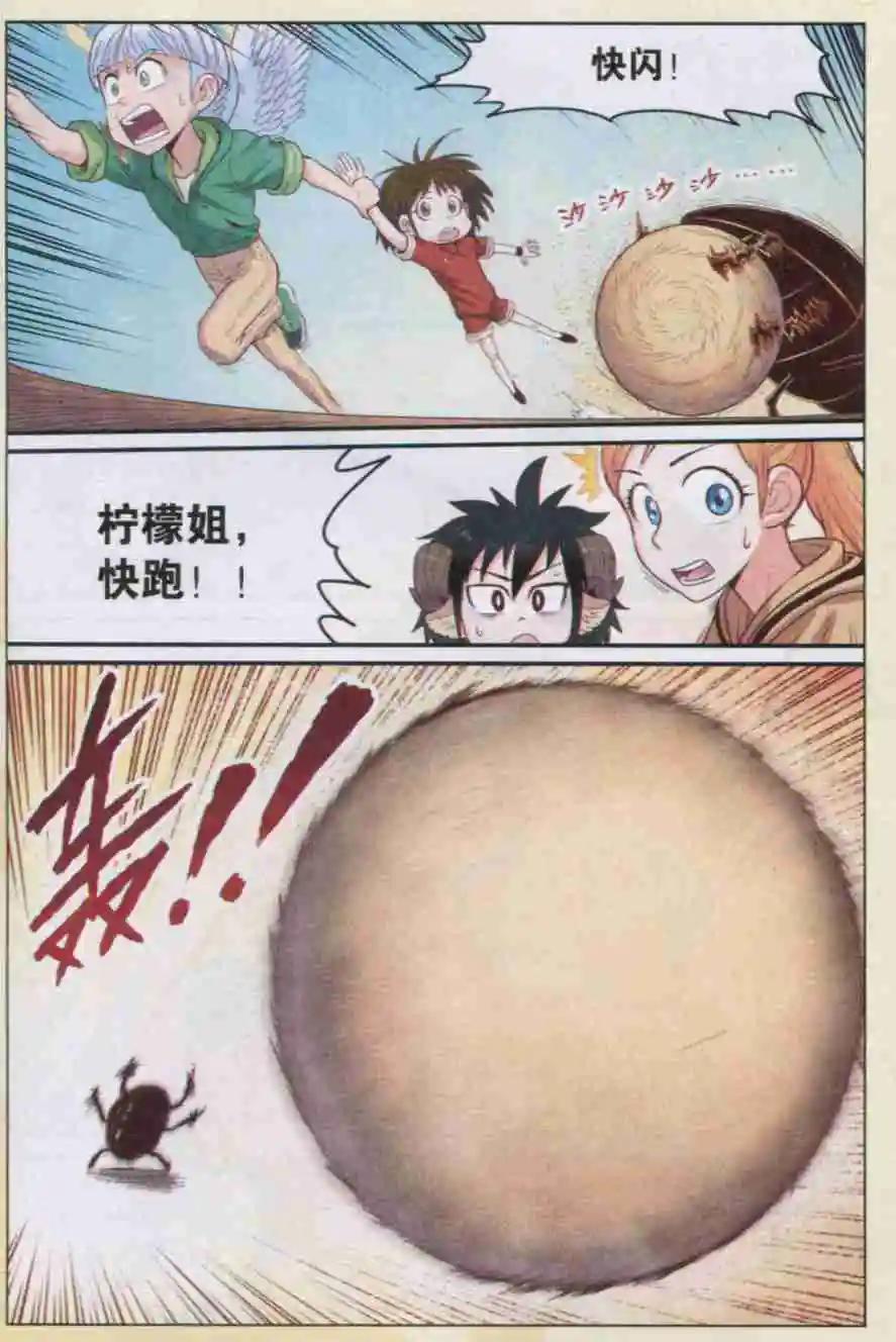 第13话 恶即斩！-第13话