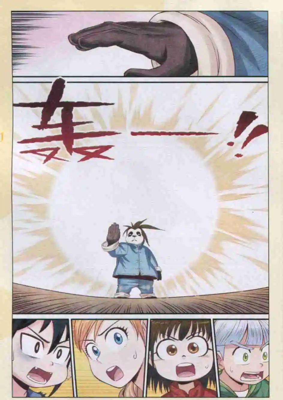 第13话 恶即斩！-第13话