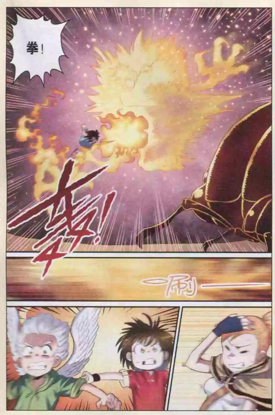 第13话 恶即斩！-第13话