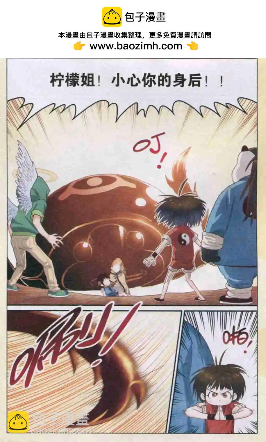 第13话 恶即斩！-第13话