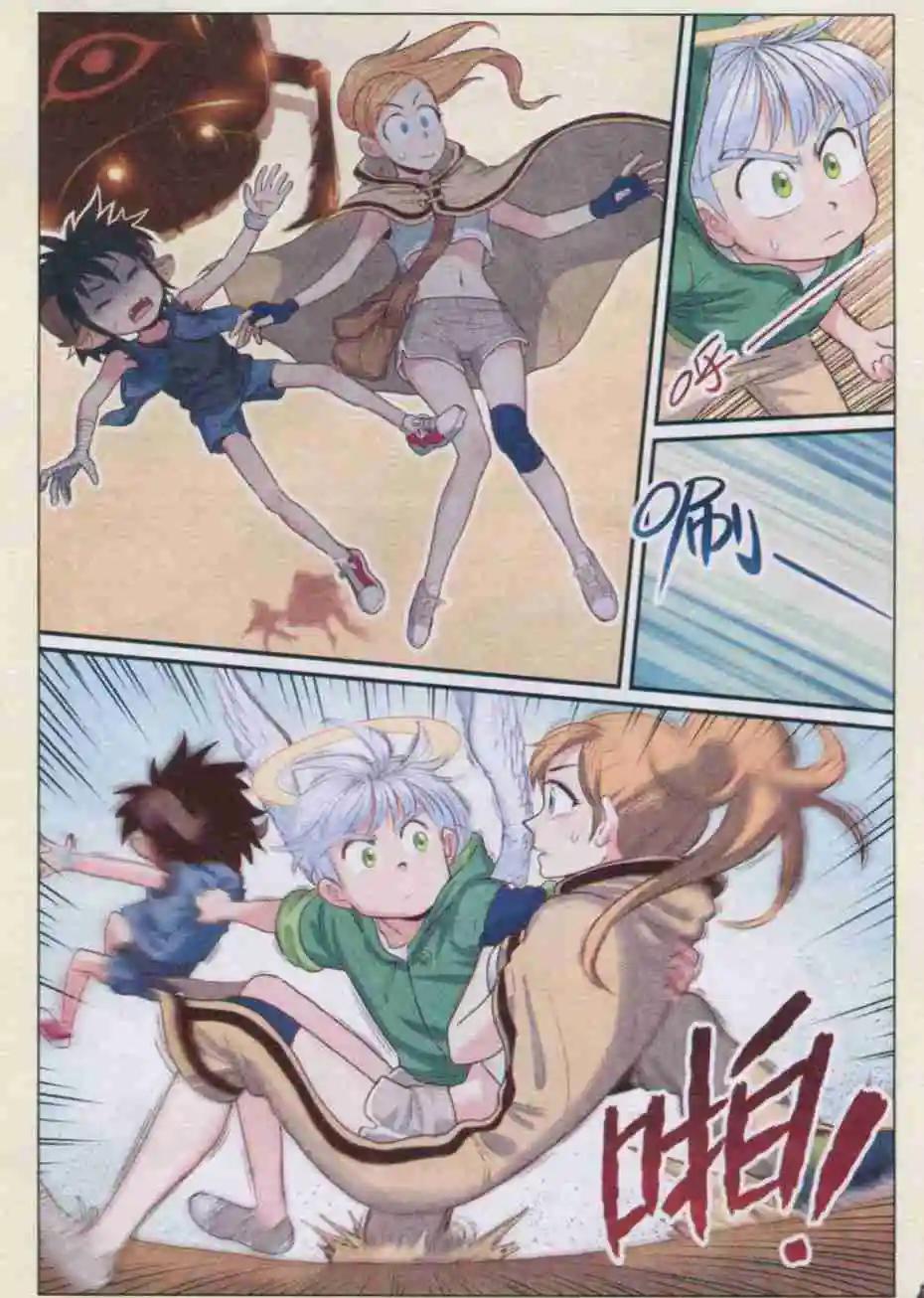 第13话 恶即斩！-第13话