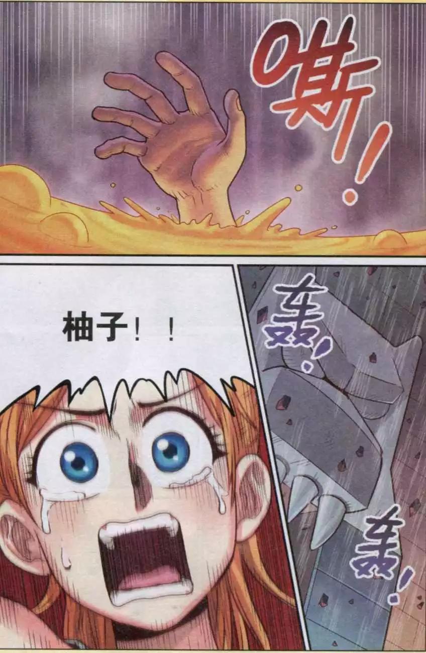 第15话 逃出智慧大厅！-第15话