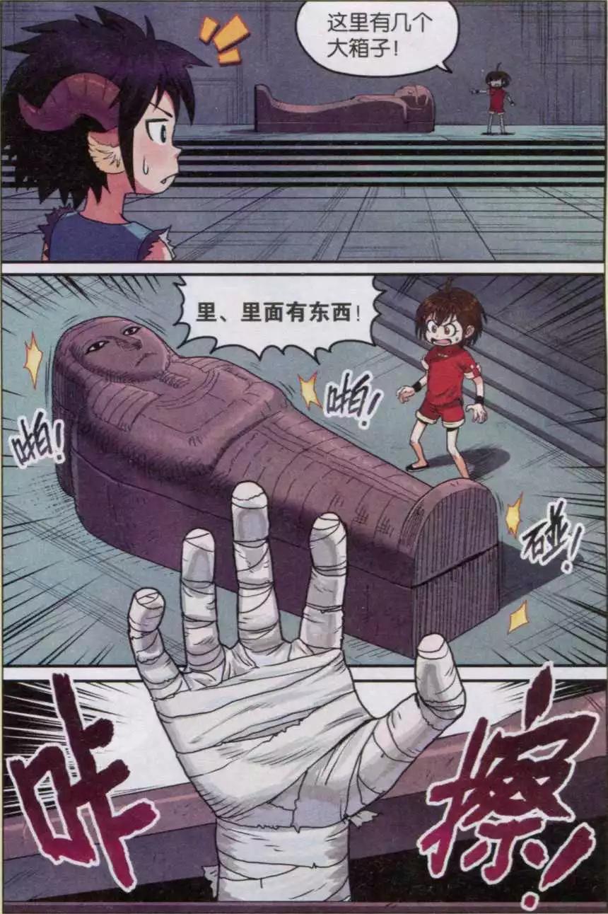 第15话 逃出智慧大厅！-第15话