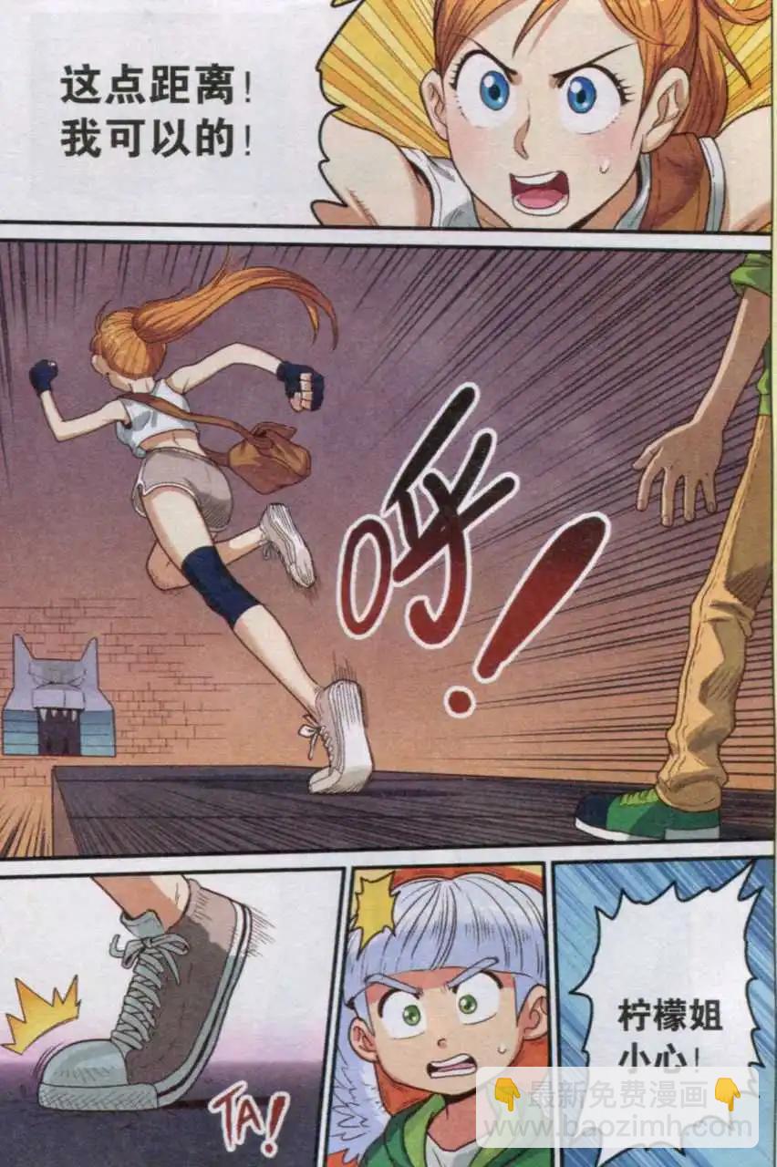 第15话 逃出智慧大厅！-第15话