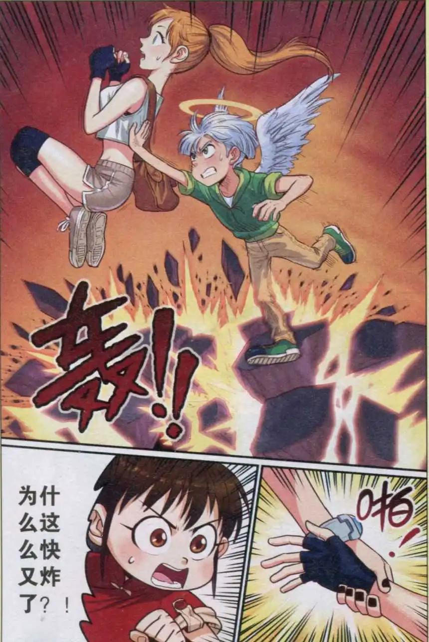 第15话 逃出智慧大厅！-第15话