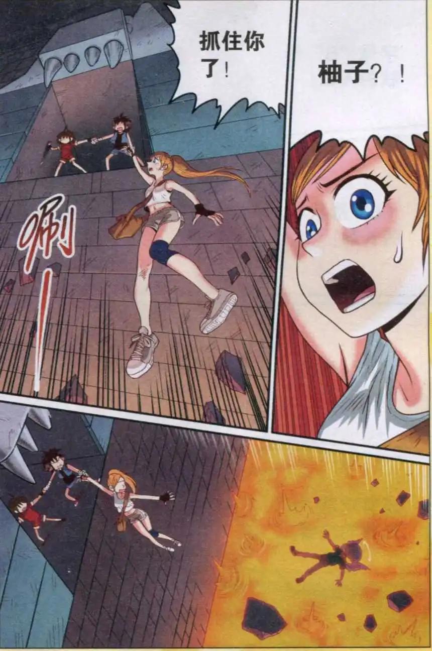 第15话 逃出智慧大厅！-第15话