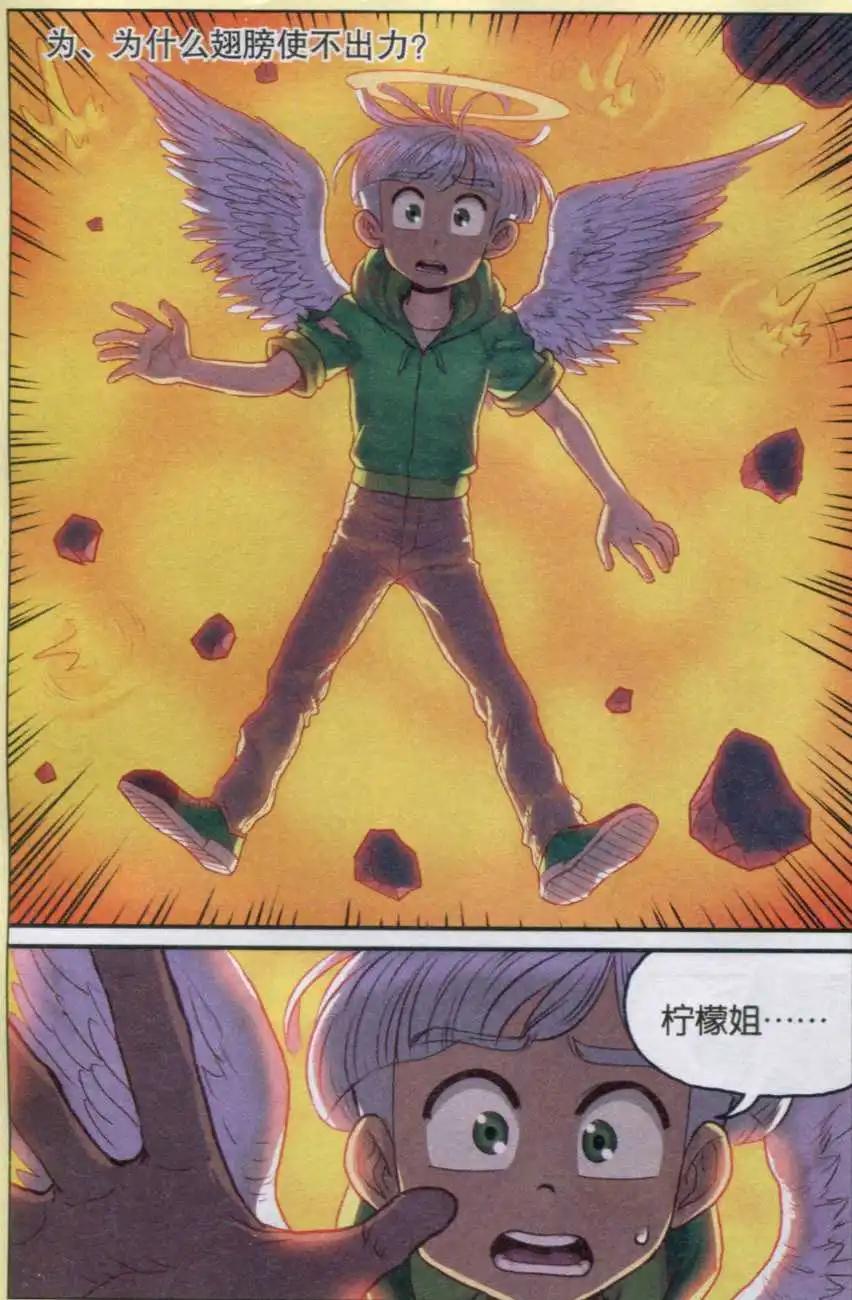 第15话 逃出智慧大厅！-第15话