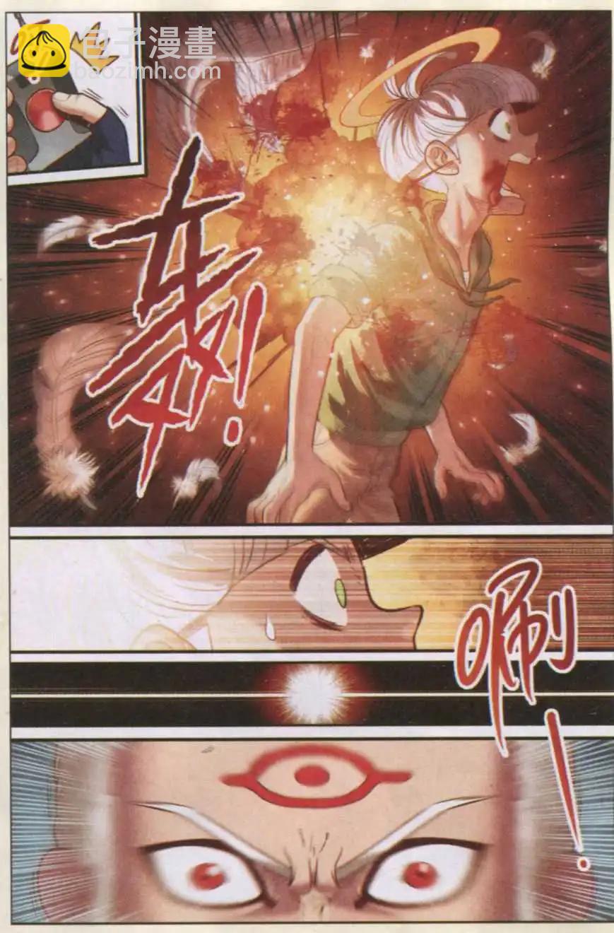 第17话 精神控制！-第17话