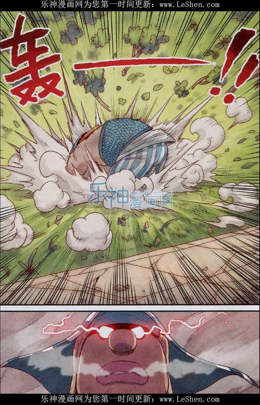 第19话 新技能！-第19话