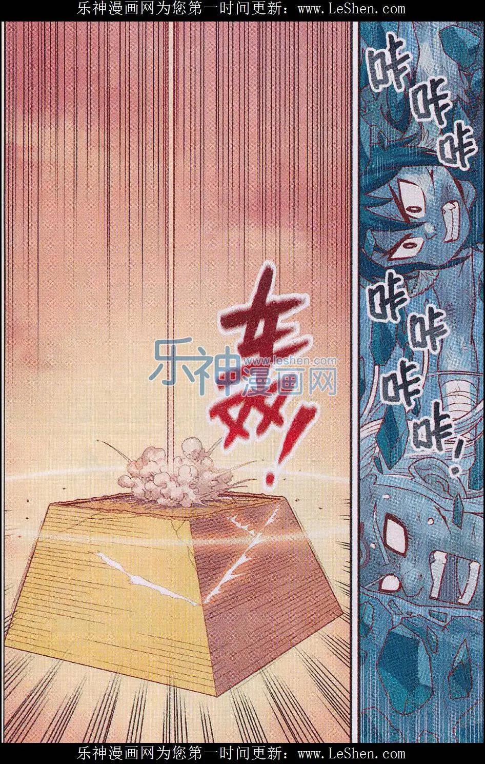 第21话 永归于尽！-第21话