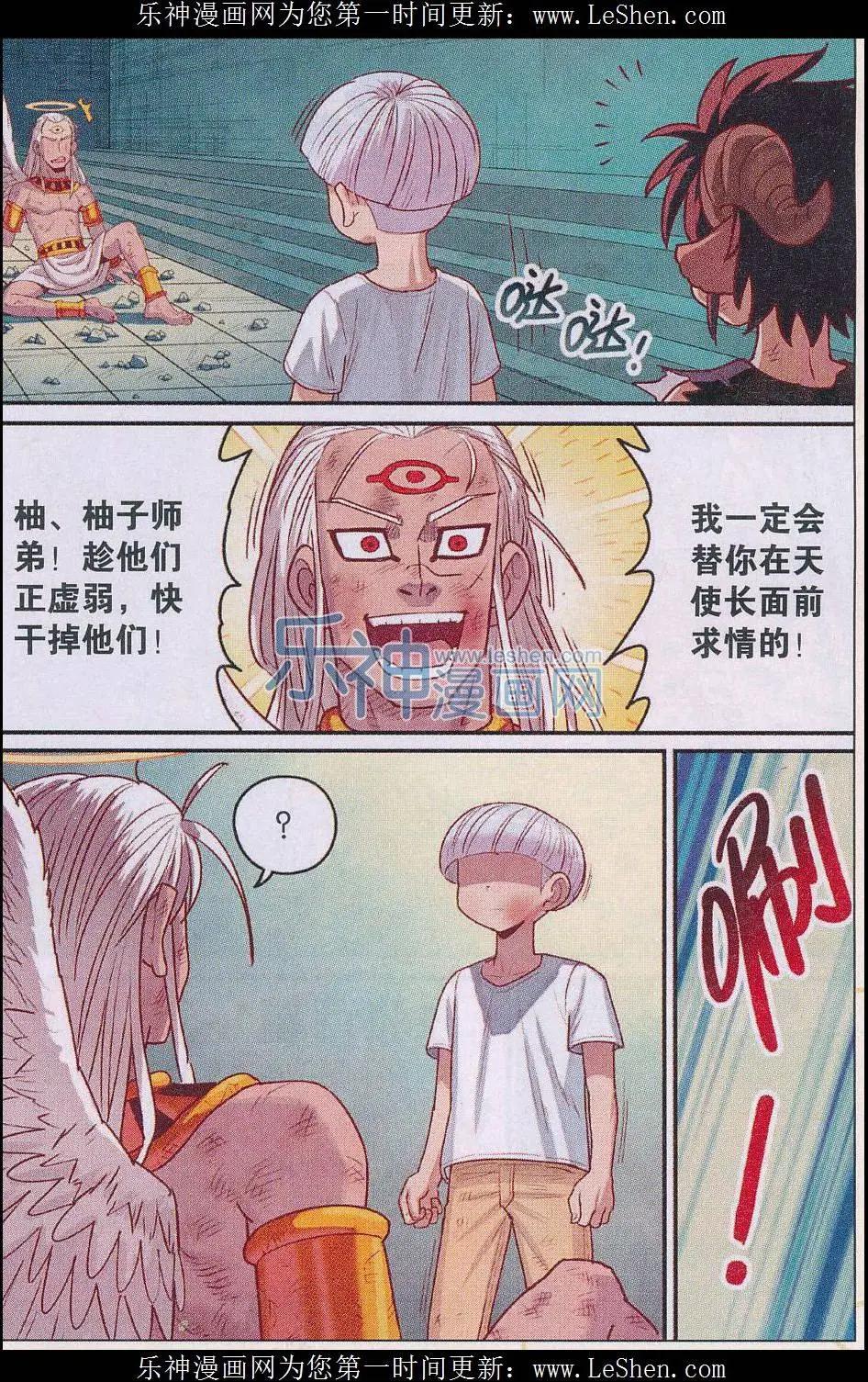 第21话 永归于尽！-第21话