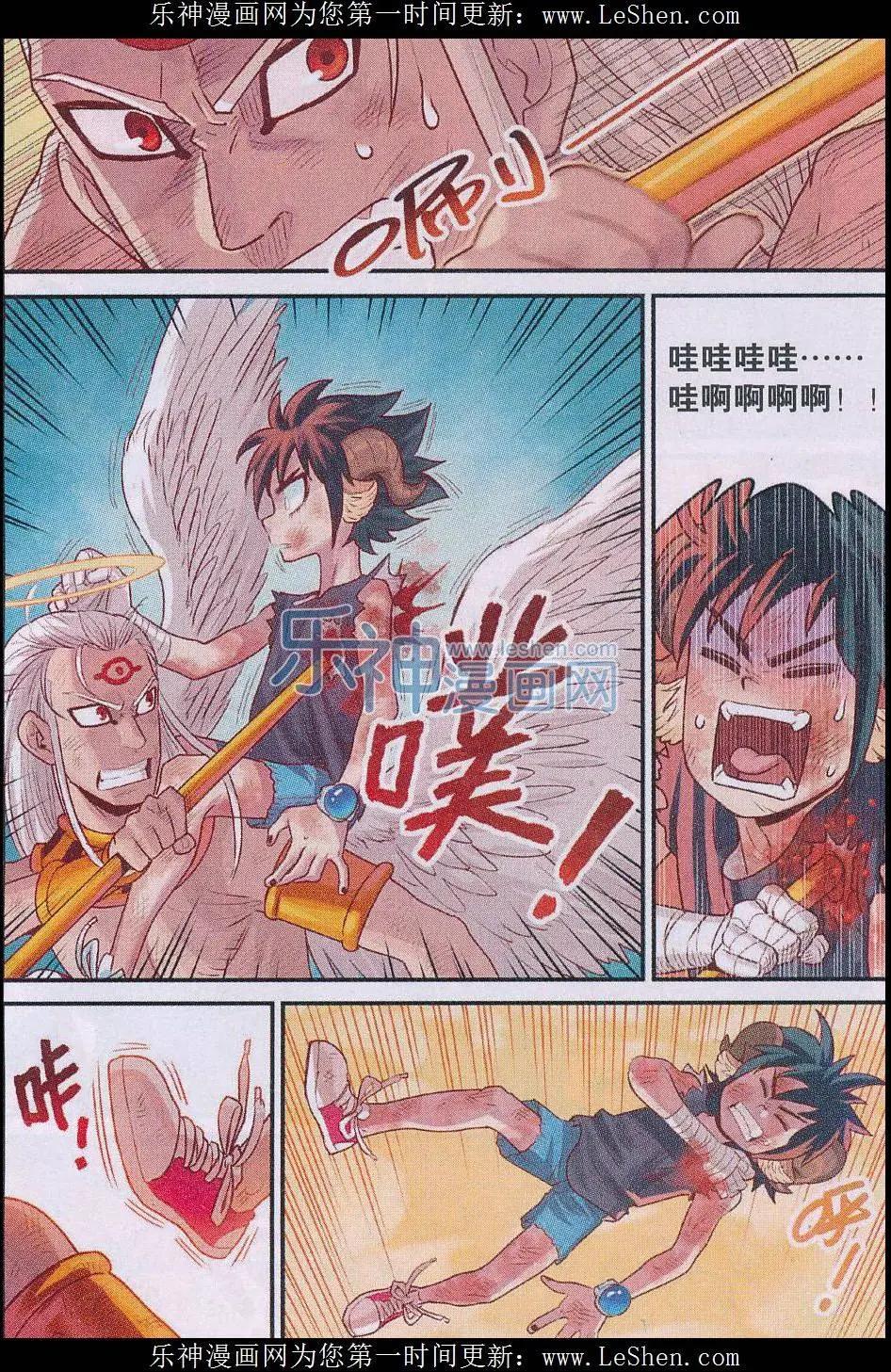 第21话 永归于尽！-第21话