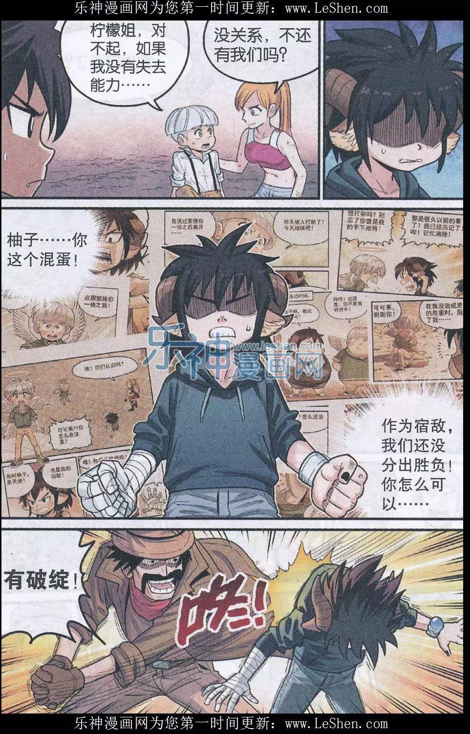 第24话 领路人？（2）-第25话