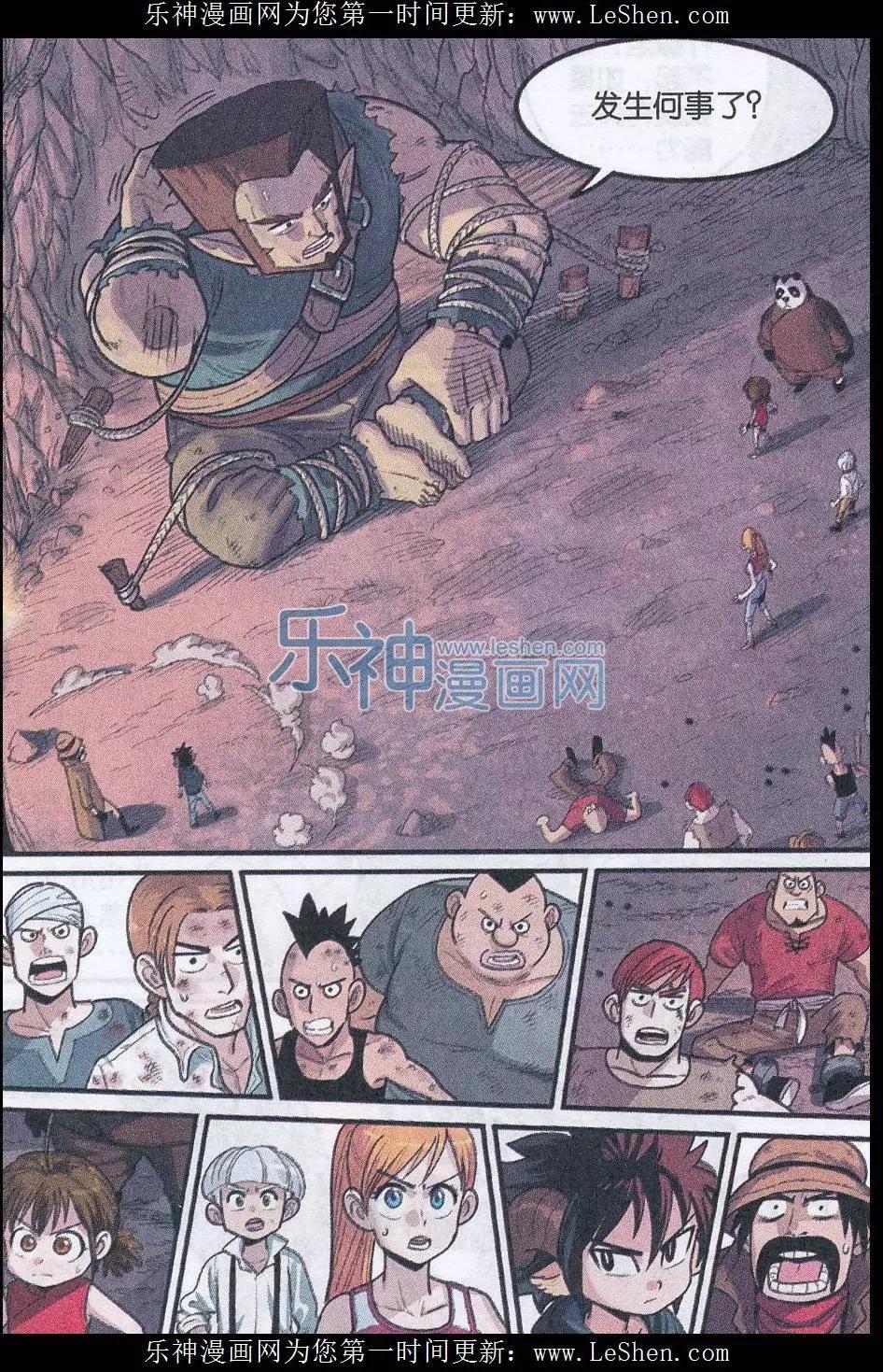 第24话 领路人？（2）-第25话