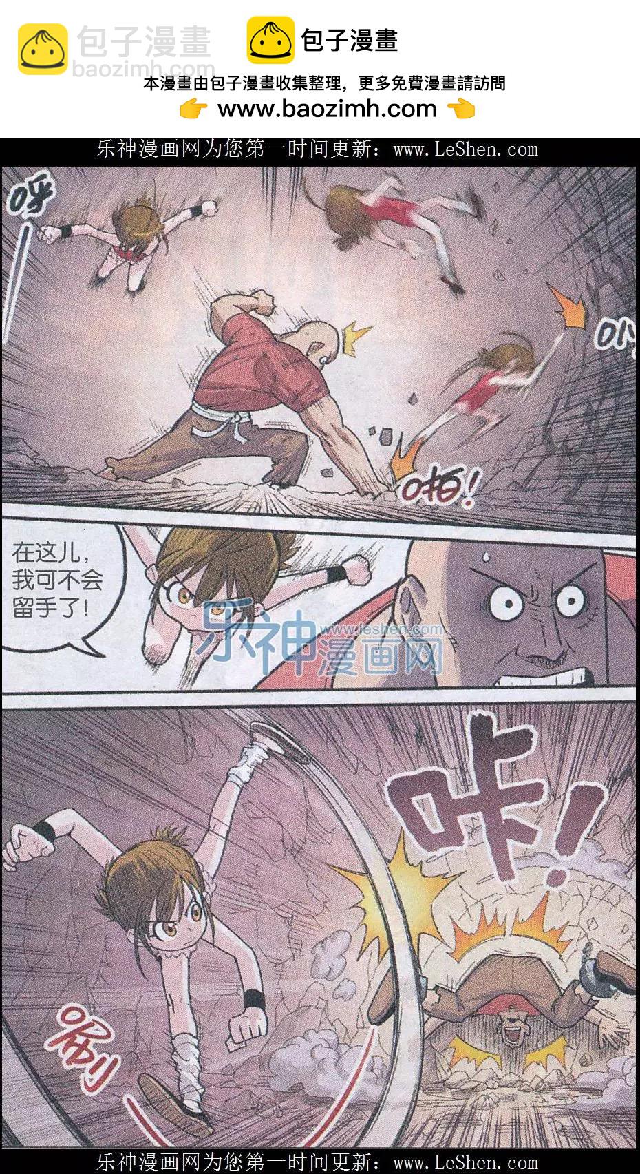 第24话 领路人？（2）-第25话