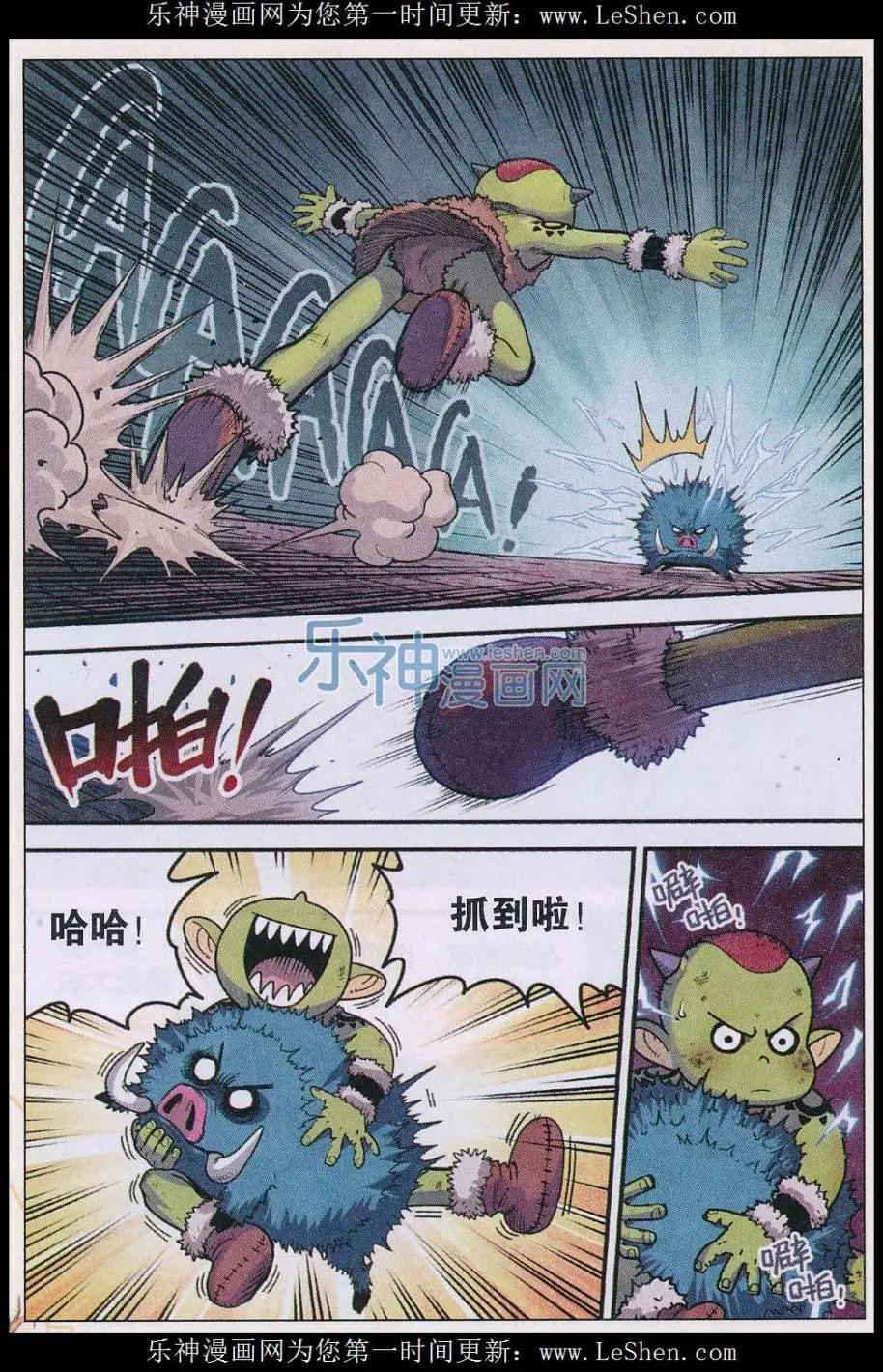 第28话 柚子的决定！-第29话