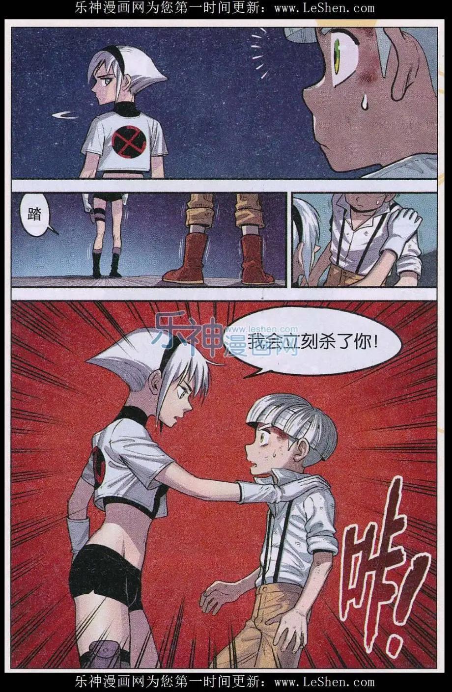 第28话 柚子的决定！-第29话